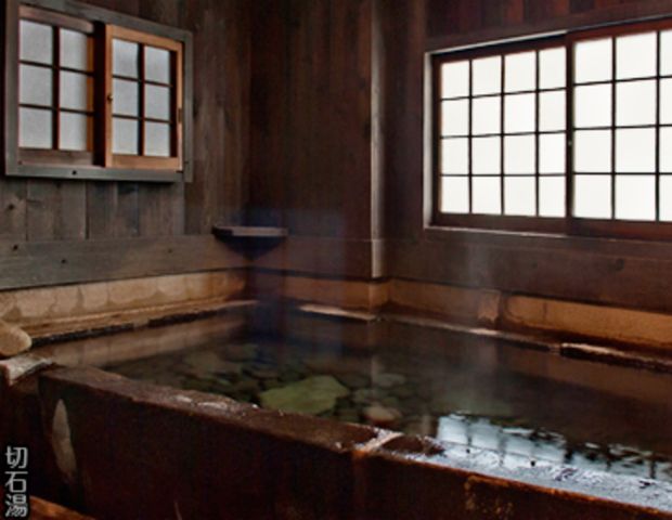 筋湯温泉　大黒屋